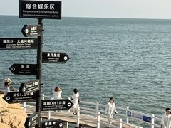 -北戴河碧螺塔海上酒吧公园