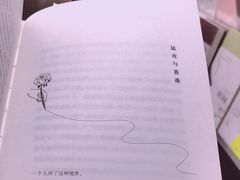 -西西弗书店&矢量咖啡(壹方购物中心店)
