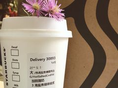 海盐焦糖馥芮白-星巴克(保定华创广场店)