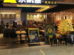 门面-乐凯撒披萨(蛇口花园城店)
