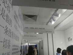 -成都失恋馆