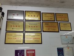 -老赵面店(大西路店)