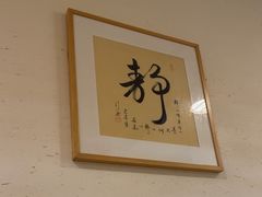 -蟹家大院(外滩店)