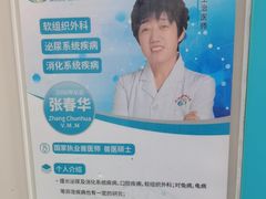 -北京观赏动物医院·24小时大型综合·猫专科·异宠专科