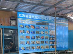 -蓝湾碧波·老字号·疍家非遗海上餐厅