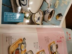 -太清凉茶糖水(前海店)