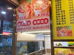面包甜点陈列柜-四里沙茶面(湖滨四里店)