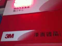 -BOP保镖隐形车衣NKD王者铠甲AX改色膜(徐汇授权店)