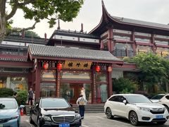 -楼外楼(西湖景区孤山路店)