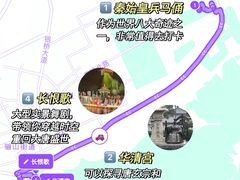 -秦始皇帝陵博物院(兵马俑)