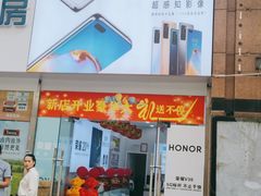 -华为合作店(江汉路悦荟广场)