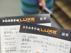 -上影国际影城(成都银泰LUXE店)