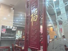 -老来福·非遗酸汤兔(凯旋路店)