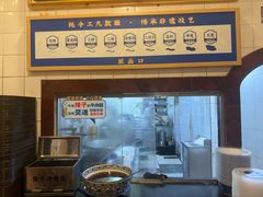 -西部马华清真兰州牛肉面·烧烤夜市(关东店)