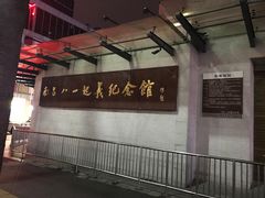 -南昌八一起义纪念馆