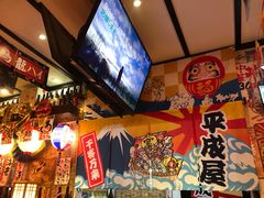 -平成屋·午肴夜酒(四川北路店)