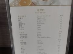 -上海静安香格里拉大酒店
