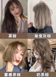 -AD HAIR 