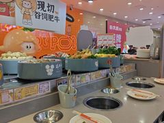 -大橘元自助回转火锅(天河新天地店)