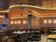 -淼福猪肚鸡·椰子鸡火锅(大沙地店)