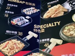-厚有蛋·朝鲜族现压牛肉冷面