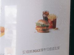 -麦当劳(衡阳中心汽车站店)