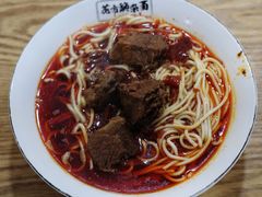 红烧牛肉面-花市豌杂面(民生路店)