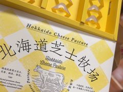 -好利来(南京路一店)