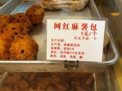 -津嘉蛋糕坊(西华路店)