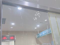 -广州仁爱天河医院