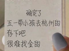 -西湖文化广场
