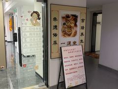 -万达广场(福州金融街店)