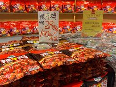零售区-陈昌银麻花(较场口夜市店)