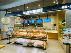 面包甜点陈列柜-安上烘焙 ENCHANTE(世纪汇店)