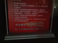 -雅盛品931海鲜酒家