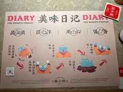 -蛙小侠(五象万象汇店)