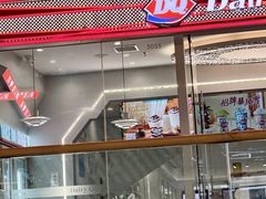 -DQ·蛋糕·冰淇淋(通州万达店)
