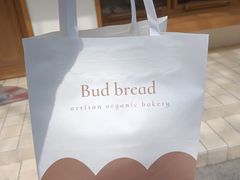 -慢熟面包店bud bread(孩儿巷店)