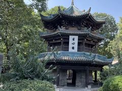 -西安化觉巷清真大寺