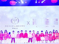 -潮童星少儿模特时尚中心(黄浦博荟广场店)