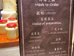 -mezza9 Macau(澳门君悦酒店)