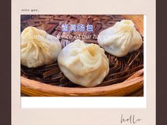 -裕兴记·三虾面(西北街总店)