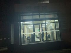 -名车汇