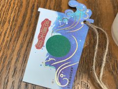 -星巴克(浙江省人民医院店)