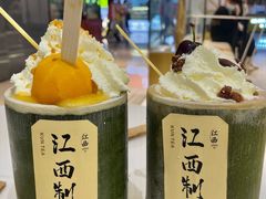 -KUNCHA鲲茶·江西制茶(铜锣湾店)
