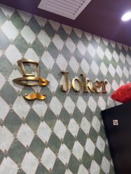 -Joker先生·男士理发馆