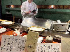 -みかわ是山居