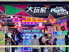 -万达广场(北京槐房店)