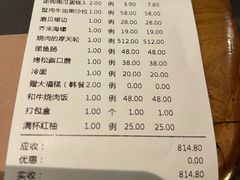 -黑牛の店·和牛烧肉(合生汇店)