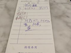账单-发记甜品(豉油街店)